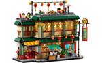 80113 | LEGO® Iconic Family Reunion Celebration