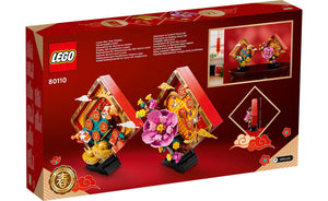 80110 | LEGO® Iconic Lunar New Year Display